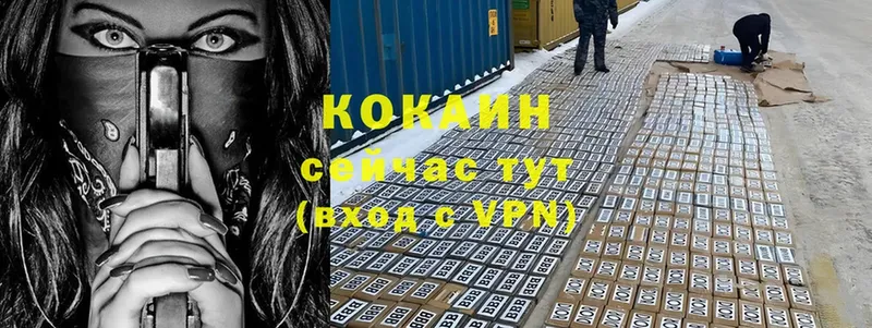 omg как войти  закладка  Чусовой  КОКАИН VHQ 