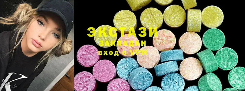 Ecstasy 250 мг  цены наркотик  Чусовой 