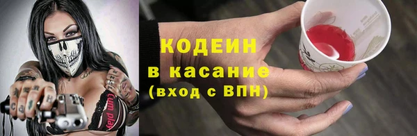 экстази Верея