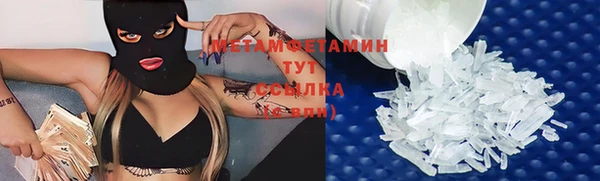 тгк Верхнеуральск