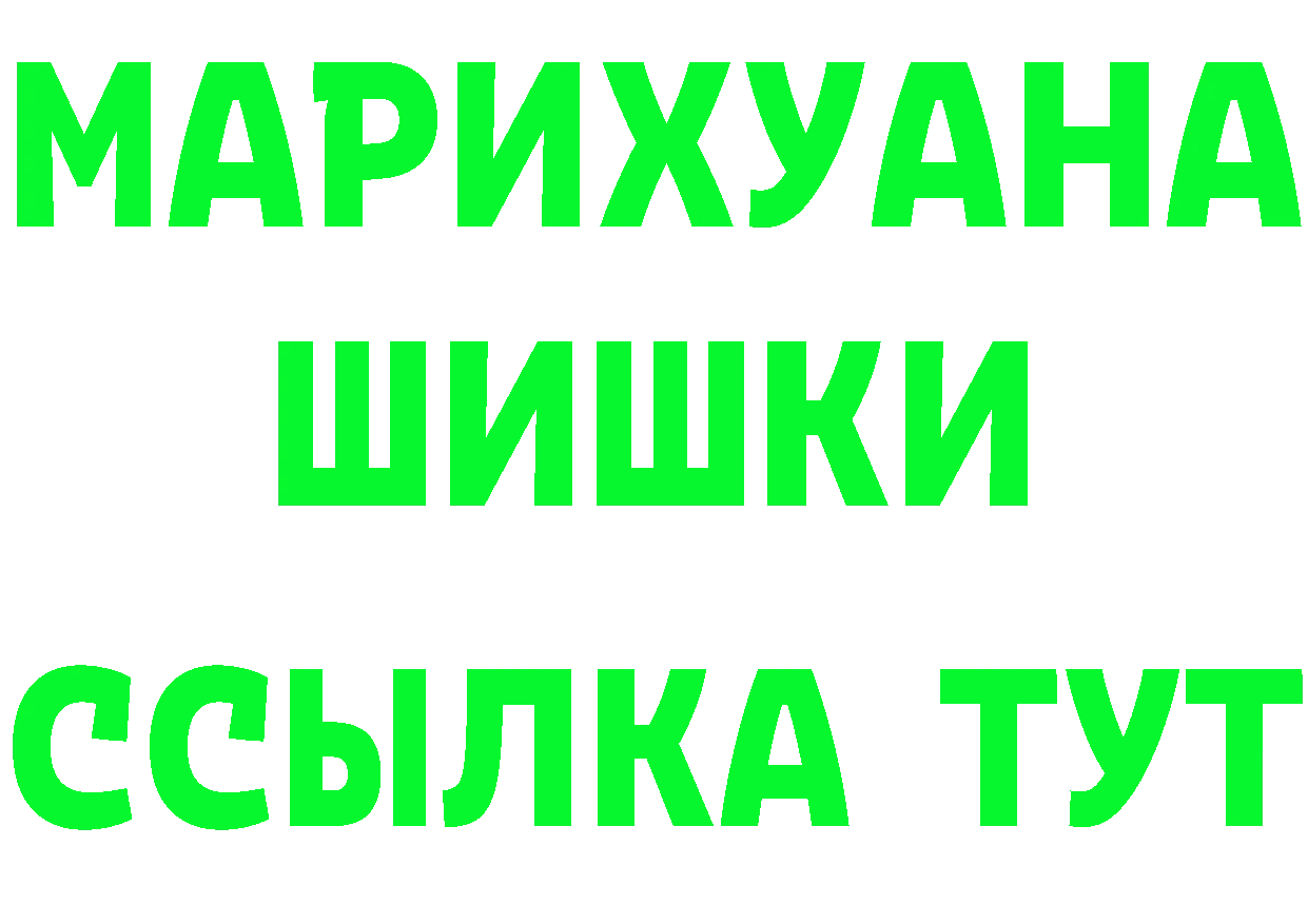 Сколько стоит наркотик? это состав Чусовой