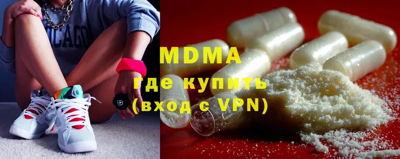 MDMA кристаллы  Чусовой 