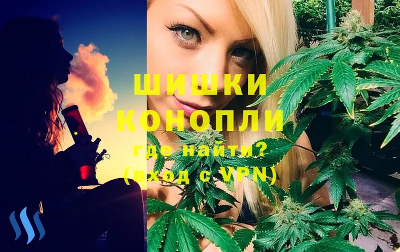 Шишки марихуана LSD WEED  Чусовой 